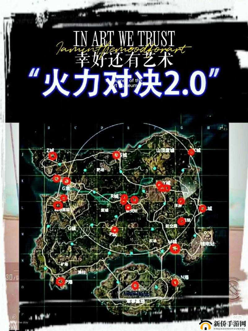 和平精英火力对决 2.0：无限信号枪获取攻略与使用技巧