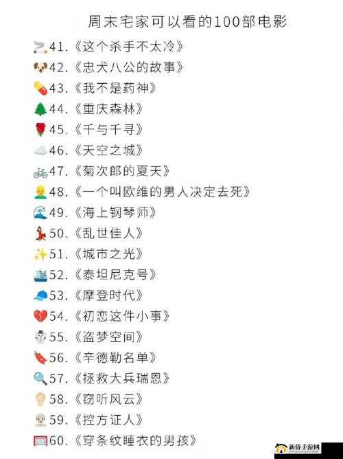 100 部看黄禁用免费入口：精彩不容错过
