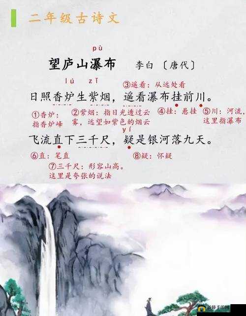 洞内泉滴滴洞外草萋萋杜甫：诗词中的自然景观