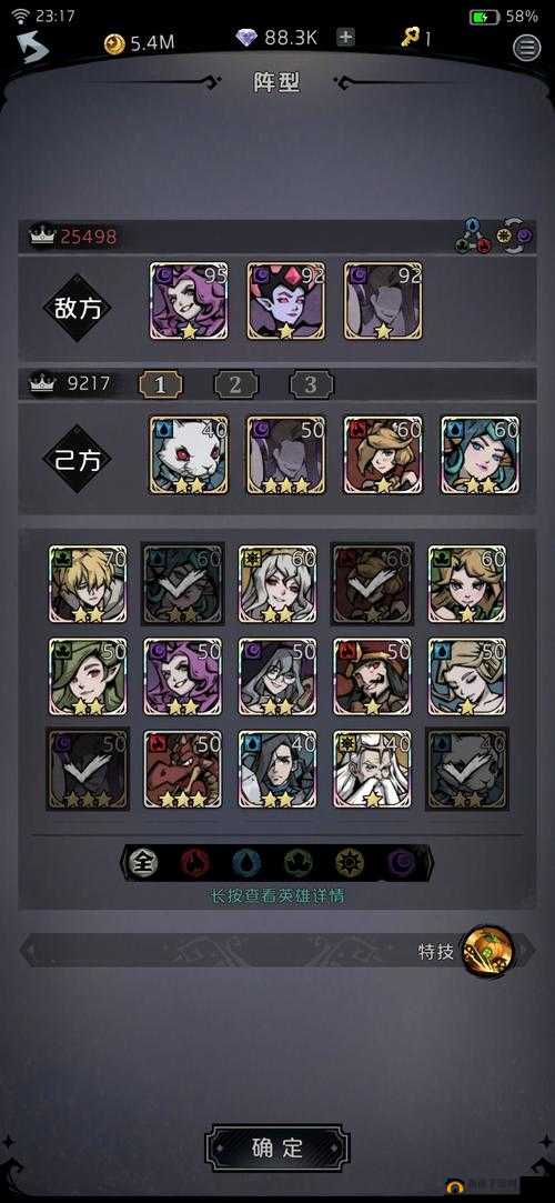 才不是童话魔塔 125 层通关攻略：技巧与策略大揭秘