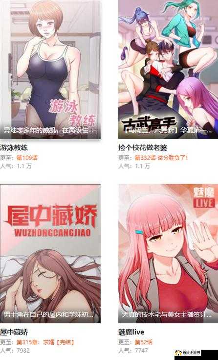 妖精动漫浏览页面弹窗登录：全新体验等你来