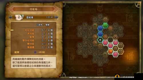 勇者斗恶龙11小徽章高效获取攻略：游戏刷小徽章方法与技巧解析