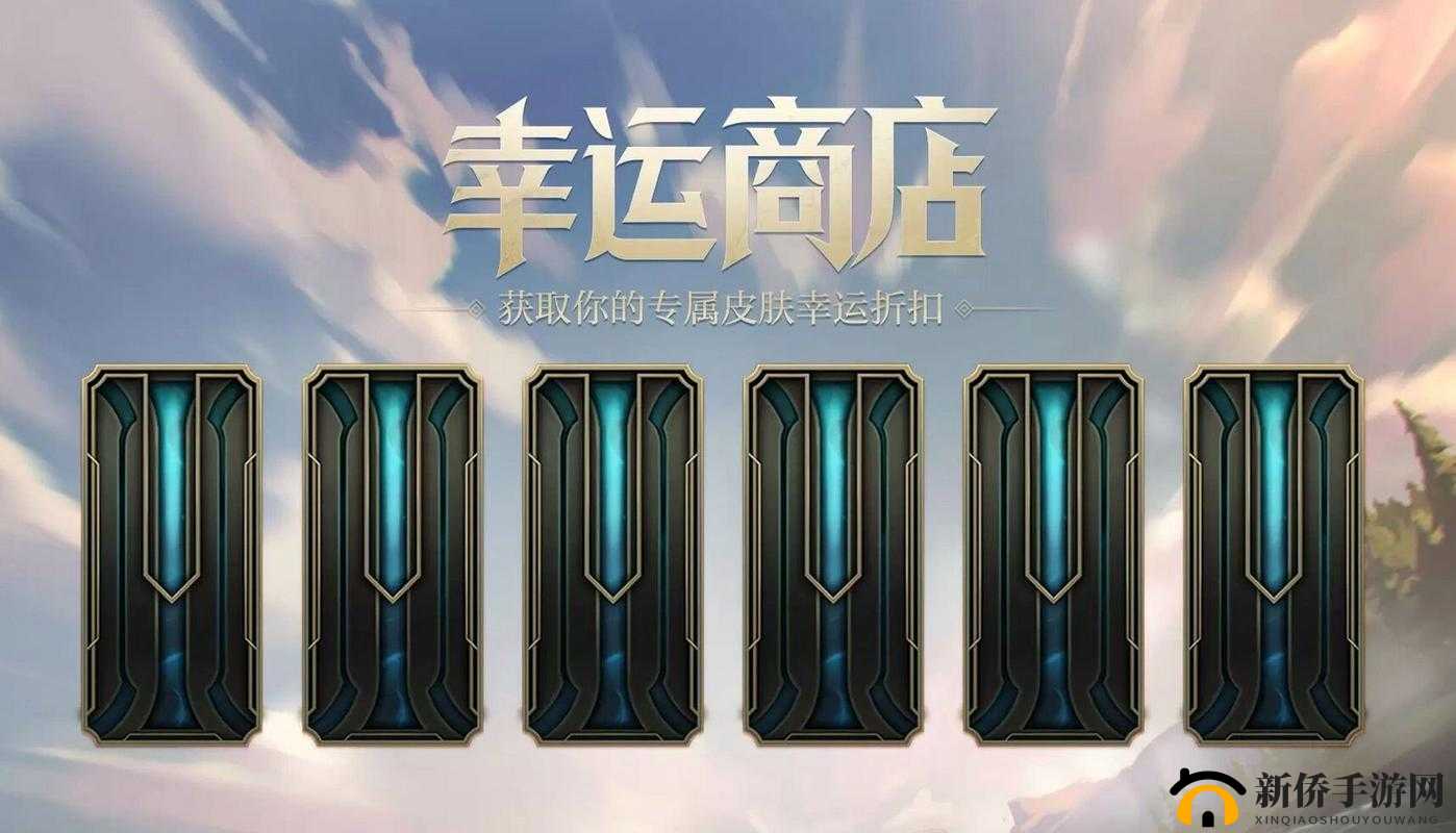 LOL月幸运召唤师专属抽奖活动网址及折优惠活动介绍