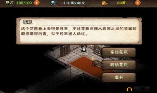 烟雨江湖文烟任务之守宫迷踪支线攻略全析