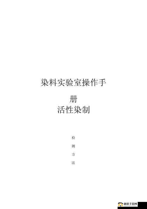Atlas染料获取指南：制备方法与技巧详解