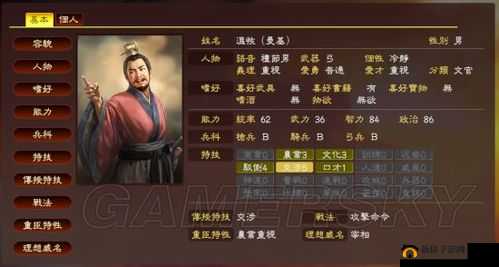 国志13威力加强版武将战死攻略详解：让将领走向英勇赴死的道路