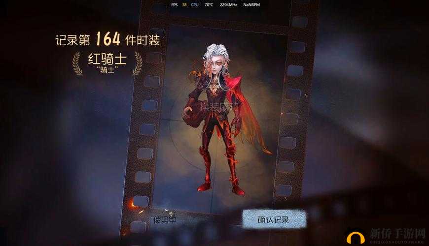 城堡破坏者电骑士技能释放指南：红骑士招式效果深度解析与实战运用策略