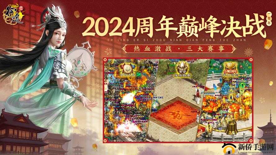 国内第一款免费 mmorpg 网游：开创游戏先河