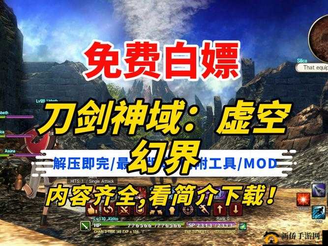 刀剑神域虚空幻界技能融合攻略：技能融合方法与技巧解析