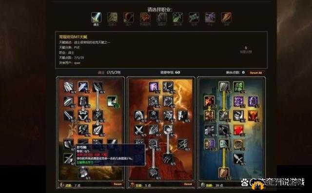 荒野行动全面攻略，解锁并提升天赋技能，精心打造你的无敌战士之路
