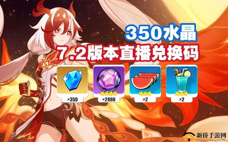 崩坏3线下赛10月3日精彩直播，海量水晶兑换码等你来抢！