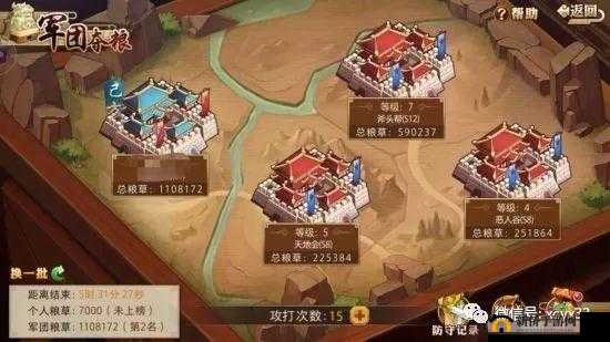 全民英杰传，深入解析强盗种类与军团强盗特色玩法攻略