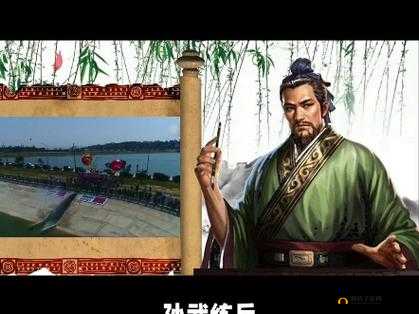 孙权，江东猛虎的政治智慧与军事征服，书写不朽传奇