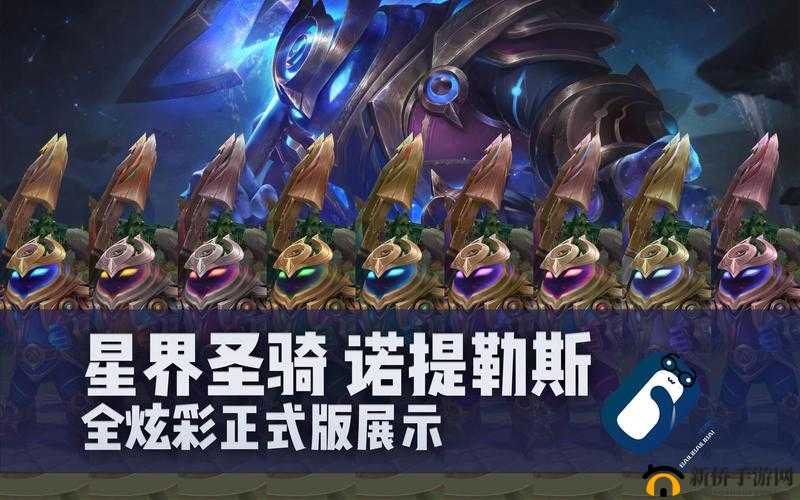 泰坦联盟爵位系统全面剖析，等级、特权与晋升路径深度解读