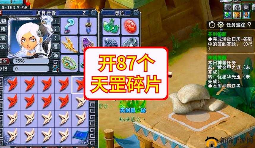 梦间集高效获取天罡剑碎片策略及速刷阵容搭配推荐指南