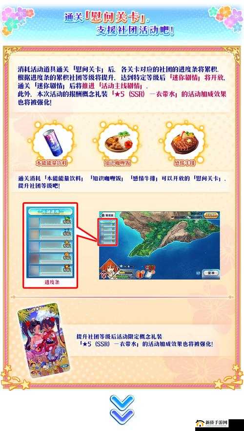 FGO国服泳装活动洞窟铁矿本高效通关，英灵速刷推荐全攻略指南