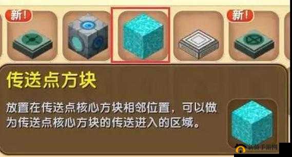 迷你世界深度探索，揭秘白色基石的获取、合成方法及解锁技巧