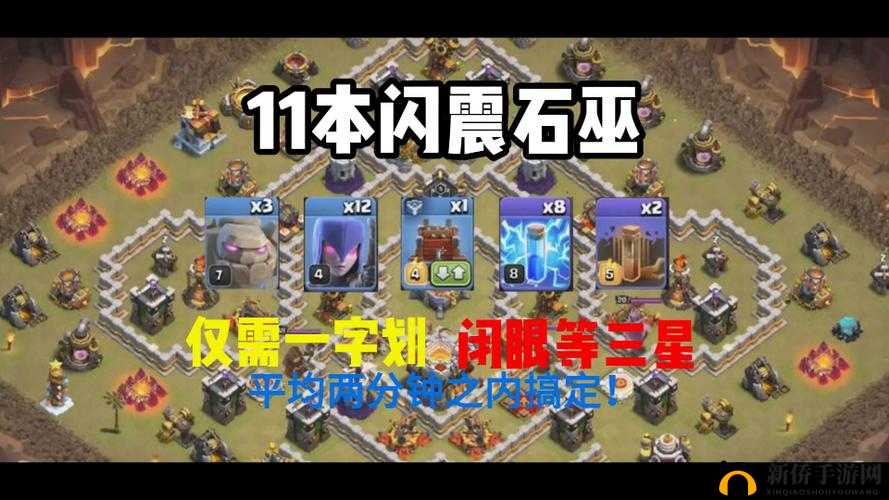 部落冲突疯蛙攻略，深度解析夜世界胖巫流进阶策略与用法