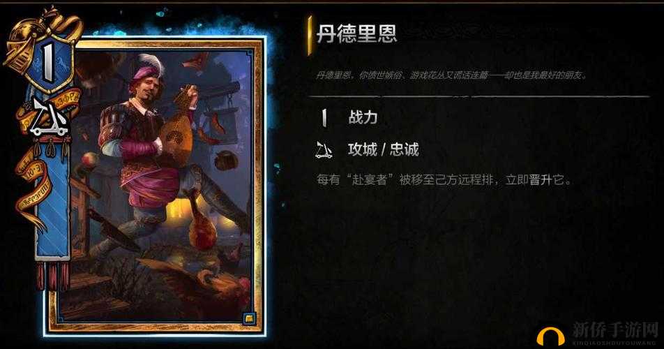 巫师之昆特牌麦酒节活动攻略，吃货酒徒双难度挑战详解指南