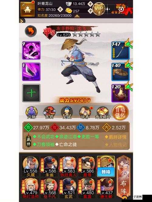江湖侠客令战斗力全面飙升策略，揭秘优先升级的关键要素