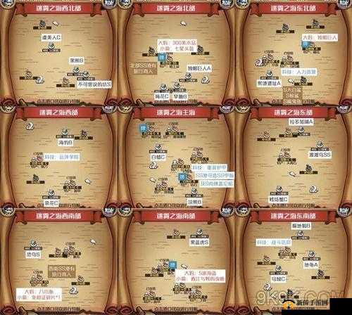 小小航海士新手全面指南，掌握快速升级秘籍，轻松玩转航海世界