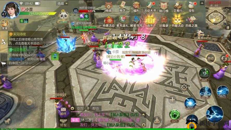 蜀门手游中烈火老祖仙灵属性全面且深入的详细解析