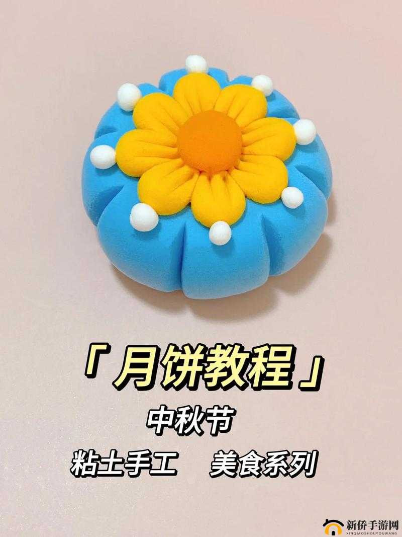 探索月饼制作的艺术，从基础技艺到创新设计的全方位解析