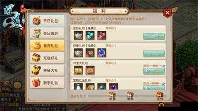 问道手游国庆狂欢盛典与厉兵秣马活动玩法及福利深度全面解析