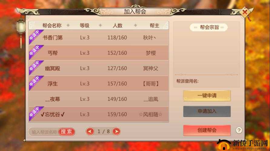 蜀门手游暗黑龙王实力解析，技能属性图鉴全览与资源管理深度探讨