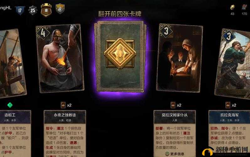 巫师之昆特牌赛季荣耀绽放，解锁金龙边框，彰显梦想与成就的璀璨印记