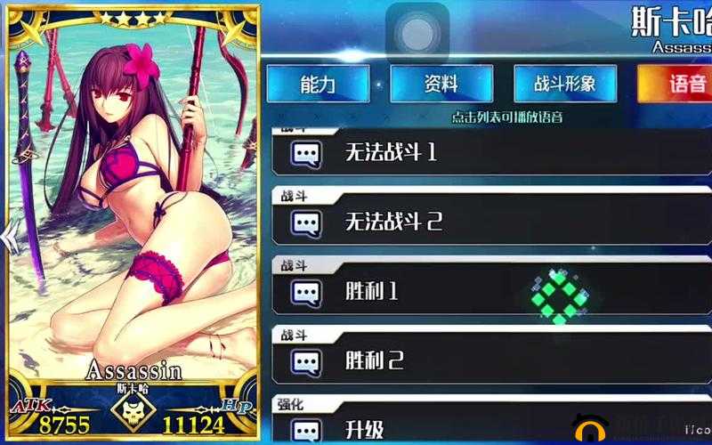 FGO泳装斯卡哈深度解析，免费英灵同样强力，技能与宝具全面点评