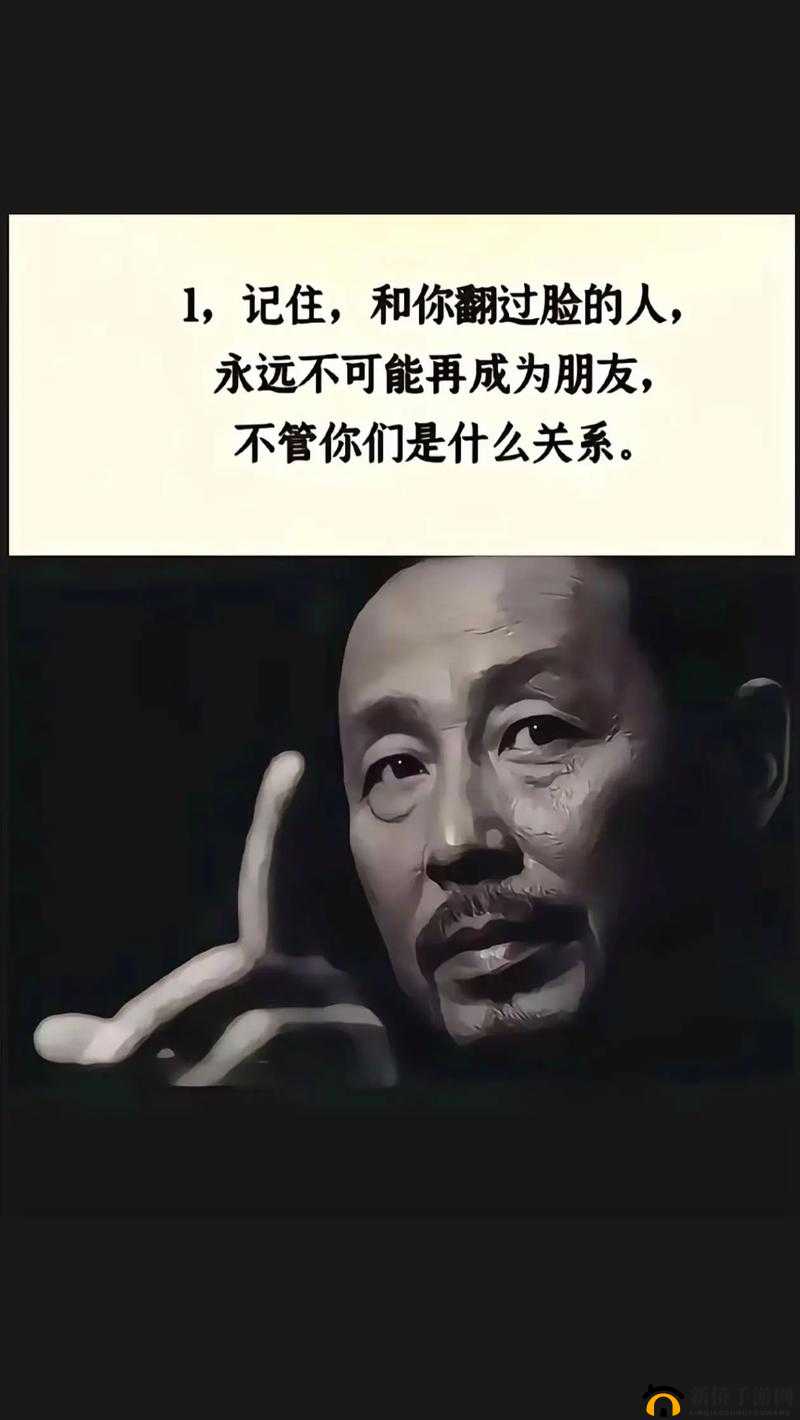 换妻风暴：揭示婚姻背后的道德与人性