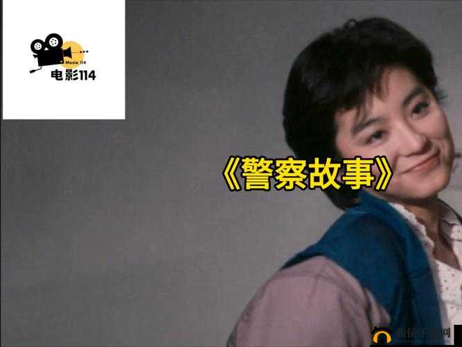 9 分 10 秒张警官视频原版：揭秘网络热点背后的故事