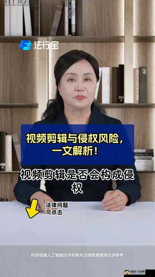 成品短视频软件网站破解版：存在侵权风险