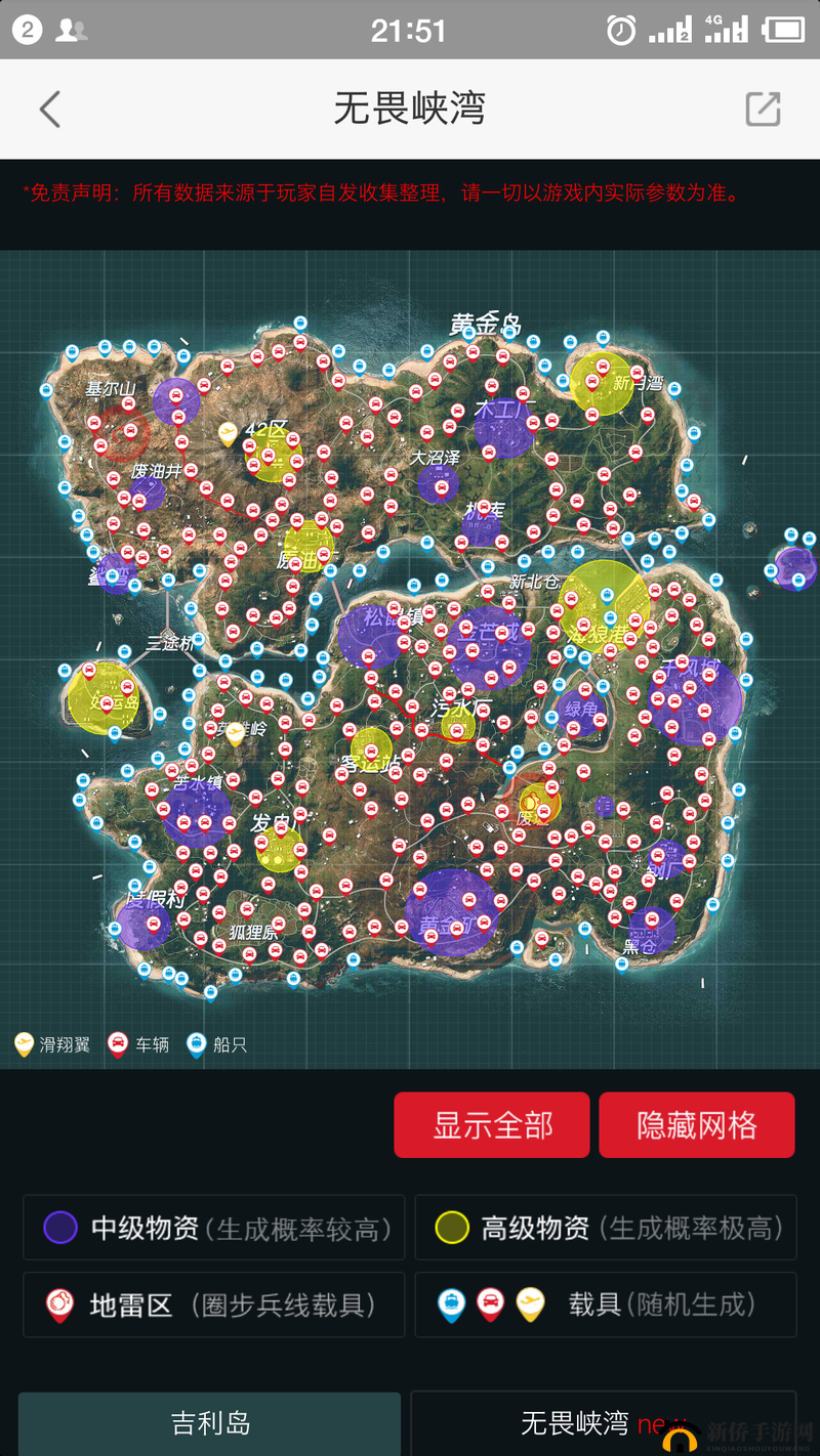 终结者2手游全面预约指南，详细步骤与官方预约地址一览