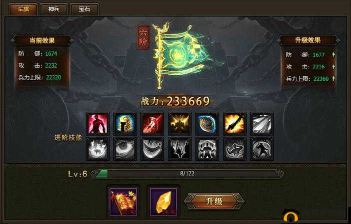 古龙群侠传2手游深度解析，神兵系统打造绝世武器的全攻略