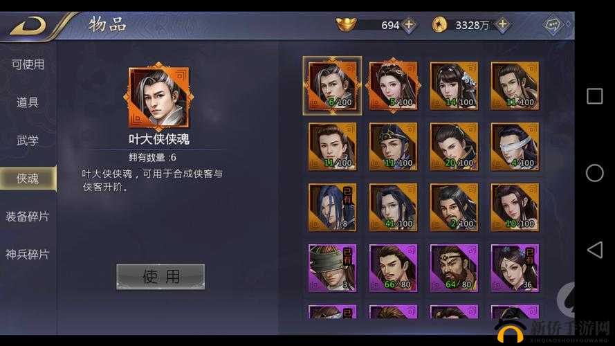 古龙群侠传2手游深度解析，挑战系统玩法全攻略与技巧