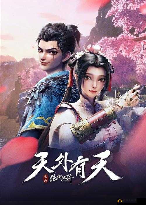 古龙群侠传2，开启武侠世界的全新征程，探索无尽江湖奥秘