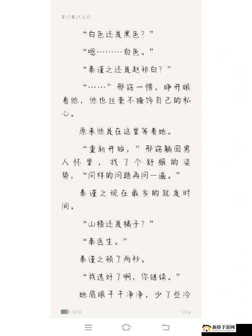 喷泉 1V3 阿司匹林讲的什么：深度解析内容含义