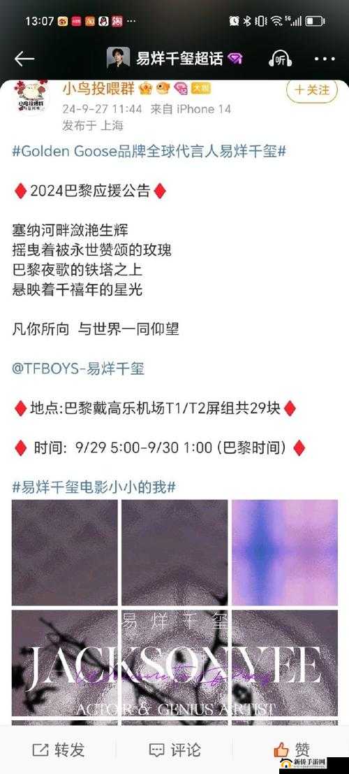 1819 岁 MACBOOK 日本：确定于 XX 年 XX 月 XX 日发布