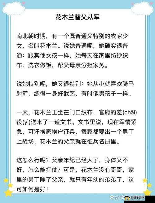 1019 岁 Macbook 日本的传奇故事