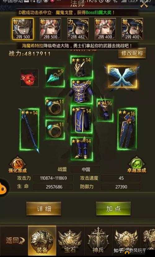 大天使之剑手游平民玩家职业选择指南，战士职业成为首选的攻略解析