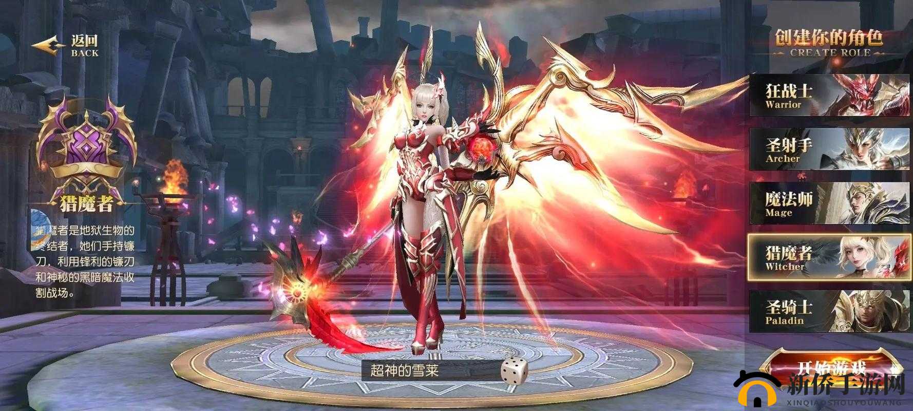 顶级魔幻巨作震撼来袭，大天使之剑手游公益服诚邀您共赴战斗盛宴
