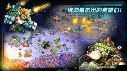 钢铁战队英雄技能高效升级与技术点快速刷取实战策略解析