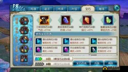 诛仙手游深度解析天工玩法，打造极品装备，揭秘资源管理关键策略