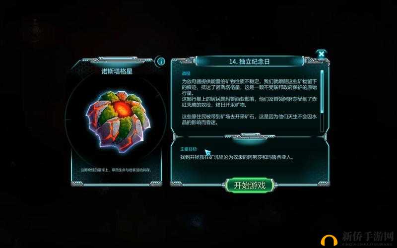 钢铁战队游戏攻略，深度解析最强职业，助力玩家精准选择战斗英雄
