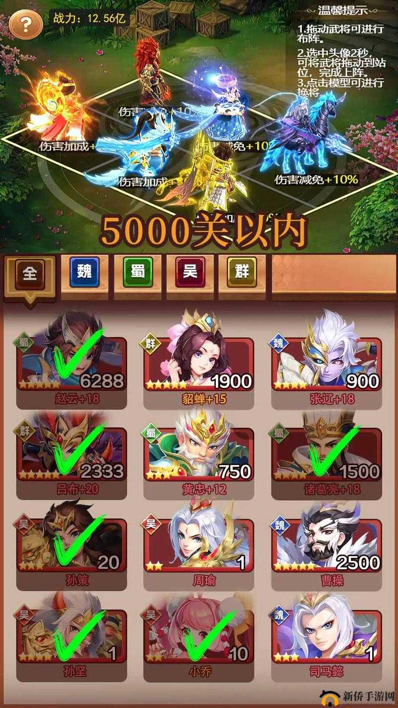 造兵三国，新手必看！最强武将选择及其在资源管理中的重要性与策略解析