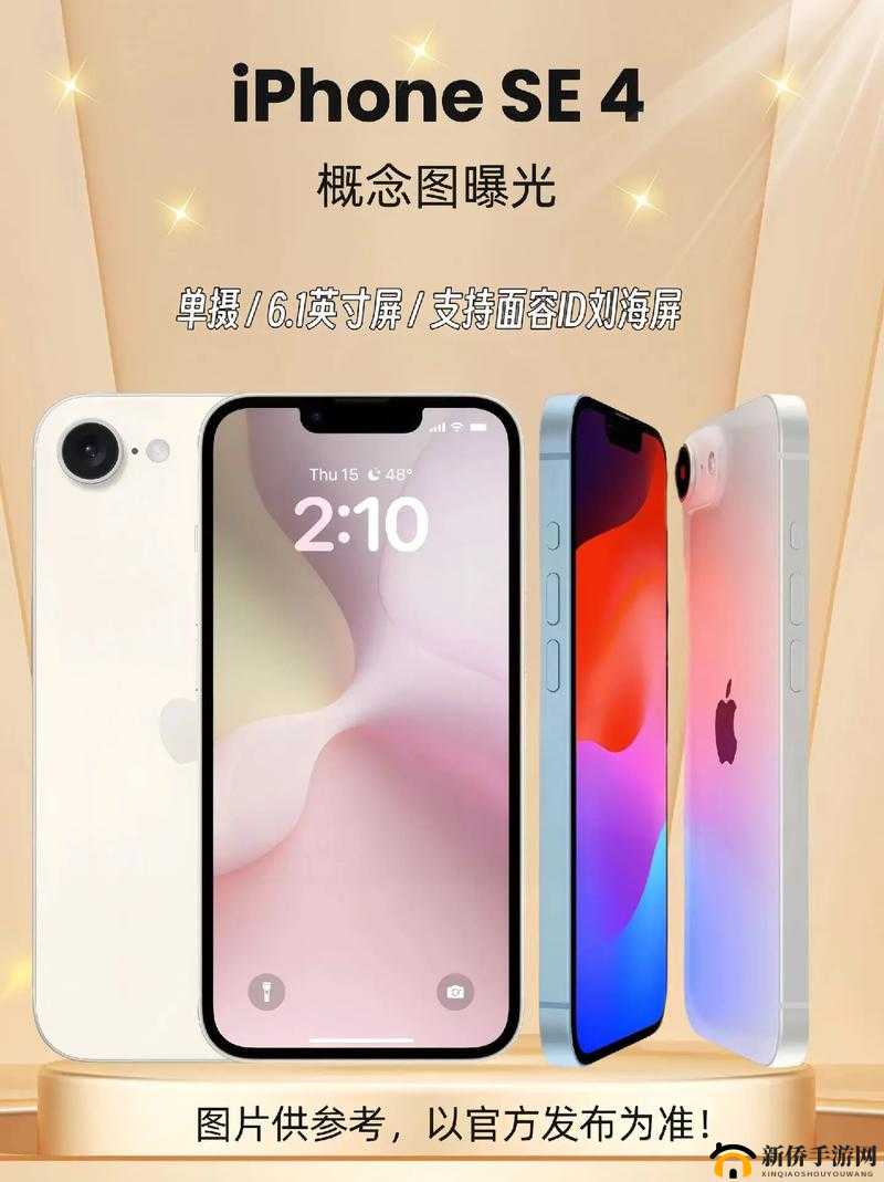 HD 中国成熟 IPhone ：引领科技潮流的创新力作