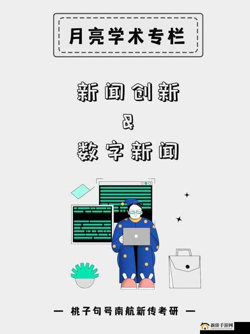 亚洲无线一线二线三 W9 ：引领创新通讯的前沿力量