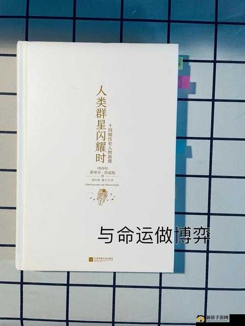强取 1V1 ：一场惊心动魄的情感博弈与命运纠葛